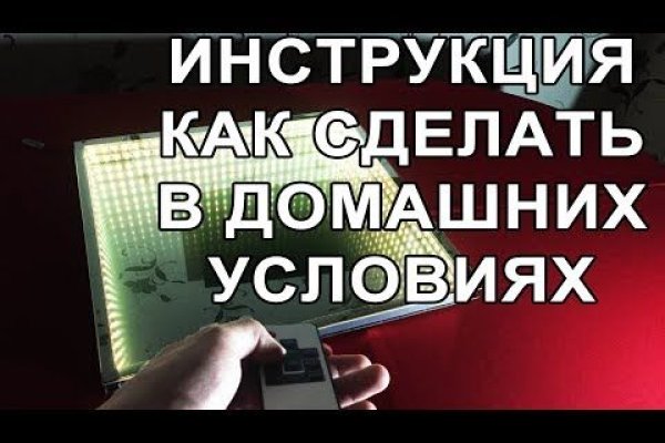 Кракен вход ссылка kraken torion net