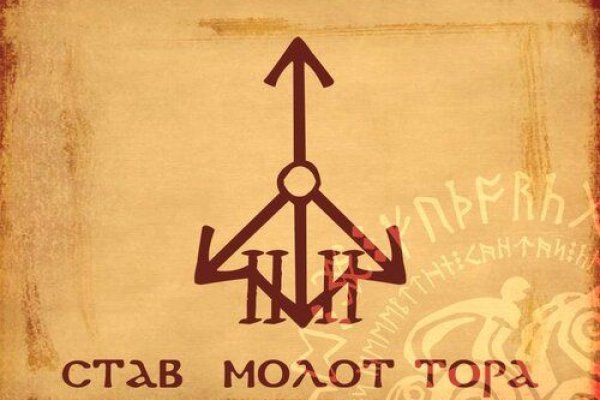 Кракен маркет только через тор