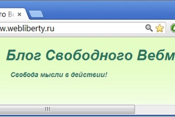 Кракен маркетплейс отзывы