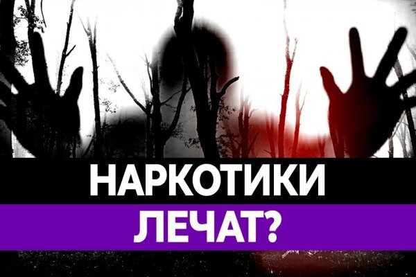 Кракен ссылка список