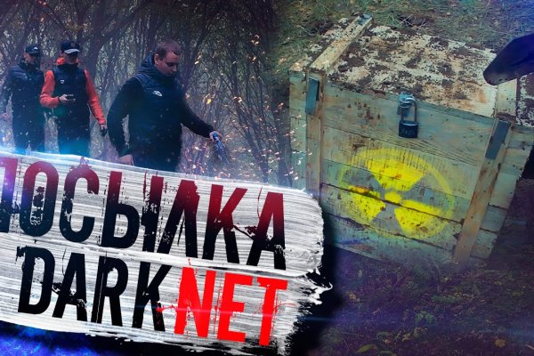 Kraken market ссылка