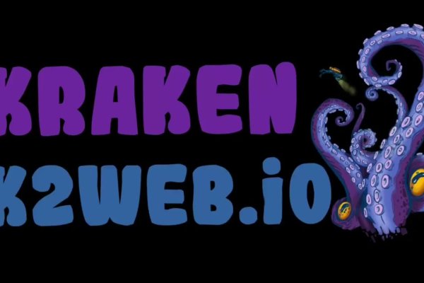 Официальный сайт kraken ссылки зеркала