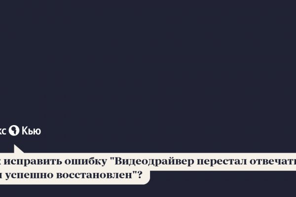 Кракен ссылка официальная в тор