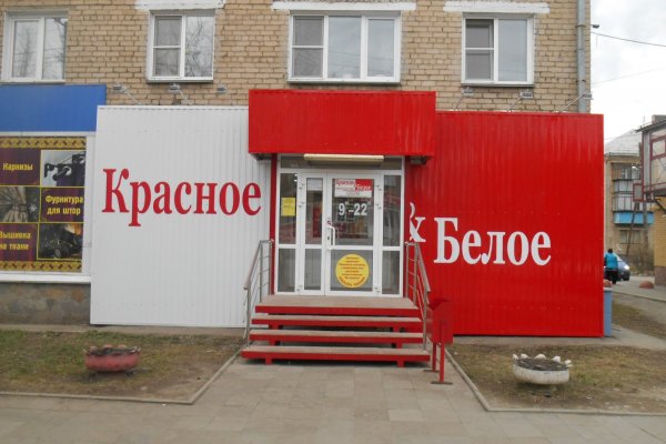 Кракен маркетплейс купить порошок