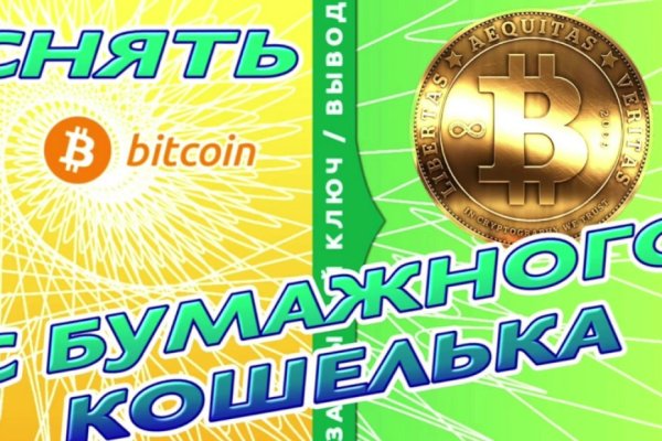 Кракен магазин krakens13 at