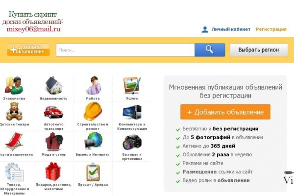 Как зайти на кракен дарк