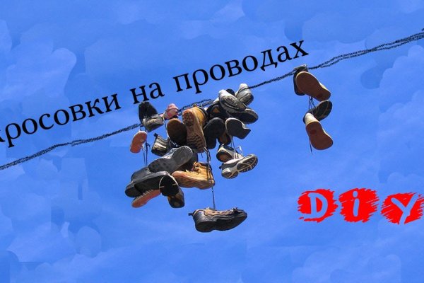 Кракен зеркало впн