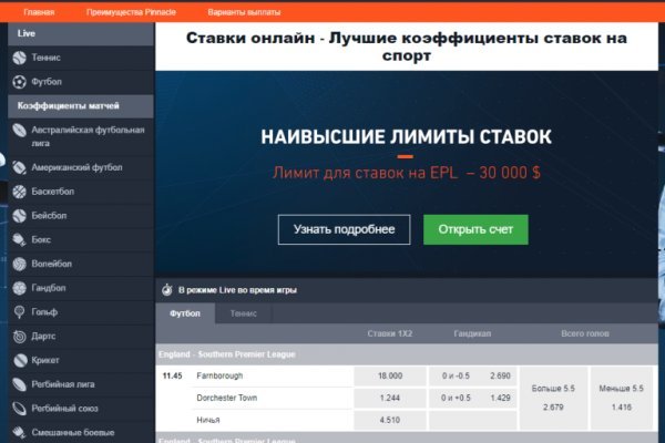 Кракен маркет плей