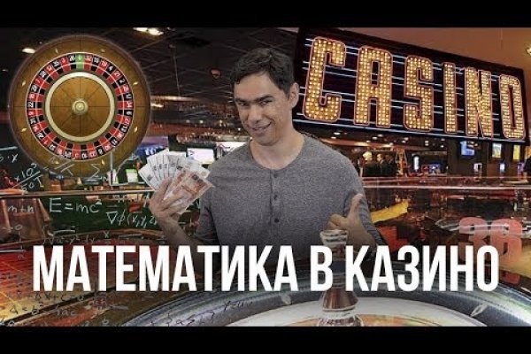 Kra35.cc Вход на сайт главная страница