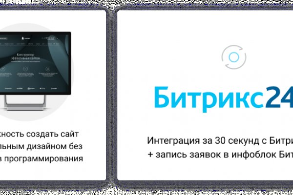 Hydra маркетплейс