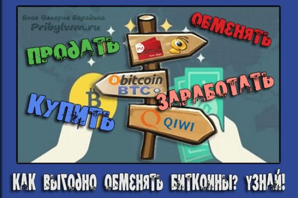 Рабочие ссылки на кракен 2025