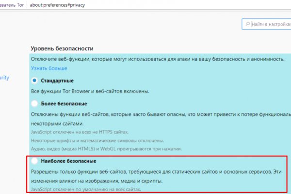 Kraken зайти на сайт