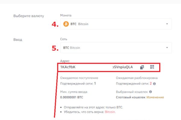 Как зайти на кракен через айфон