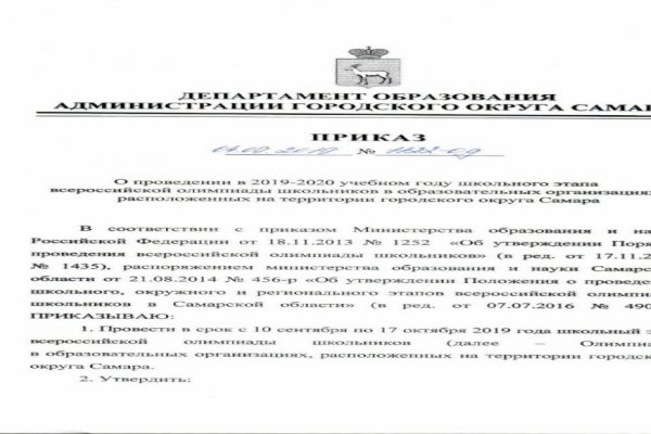 Кракен ссылка оригинал