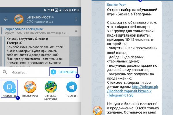 Kra45.cc Вход на сайт главная страница