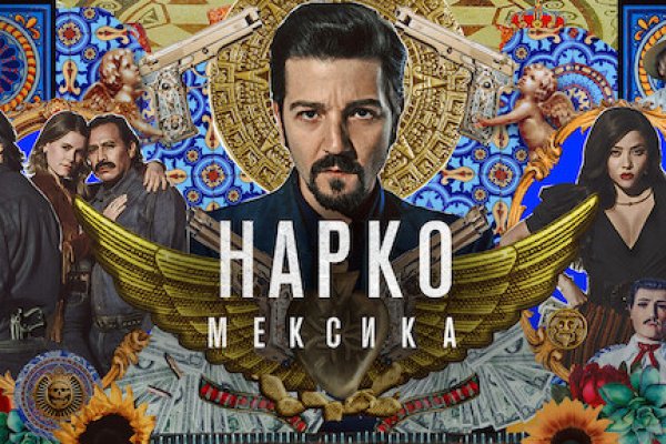 Кракен даркнет тор