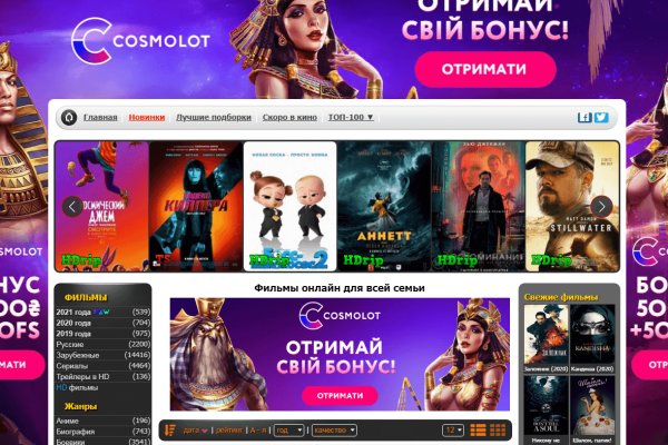 Как найти кракен в торе