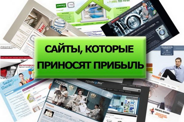 Кракен ссылка 2 веб