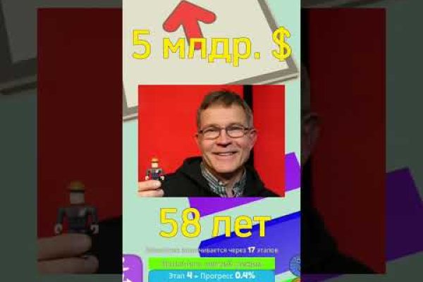 Что такое кракен маркет торкнет