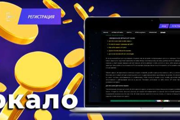 Кракен сбой