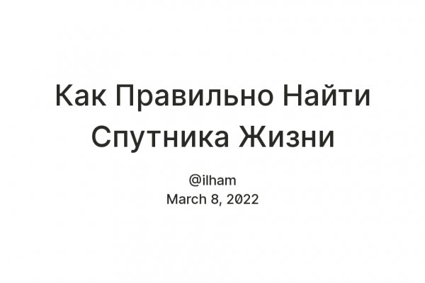 Кракен даркнет рабочая