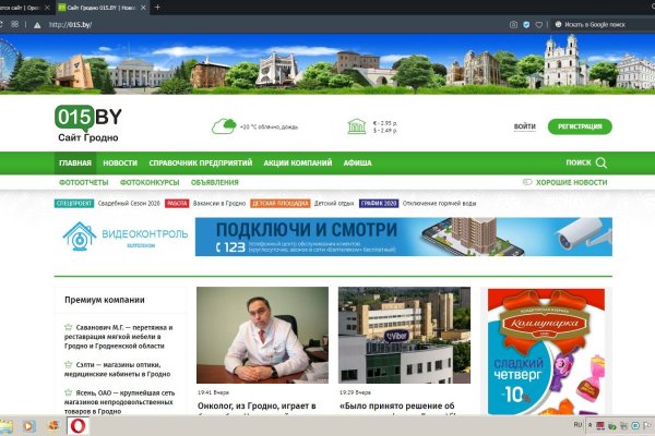 Kraken зеркала gigageek ru