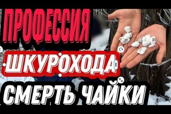 Kraken 14 at сайт