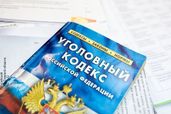 Kraken зеркало kraken link top