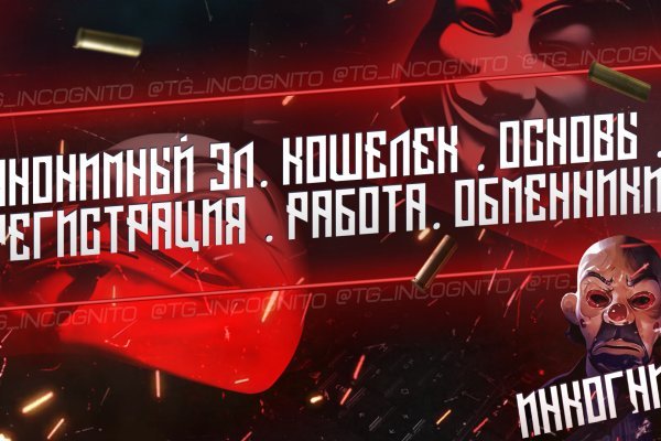 Kra47.cc Вход на сайт главная страница