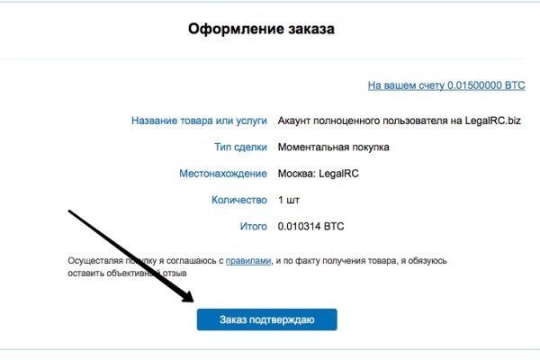 Kra41.cc Вход на сайт главная страница