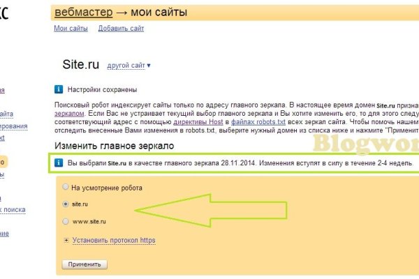 Кракен сайт kr2web in официальный ссылка