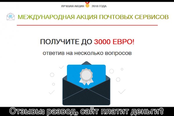 Ссылка на кракен оригинал