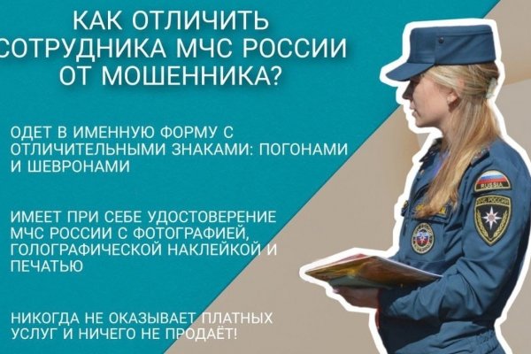 Kra36.cc Вход на сайт главная страница