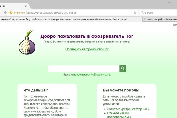 Сайт кракен гидра