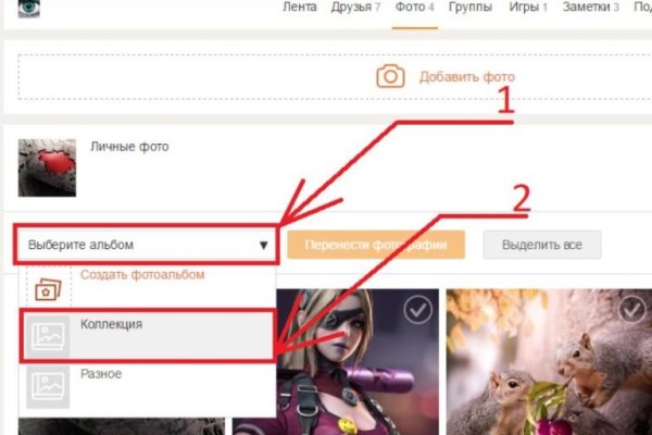 Найти зеркало кракена