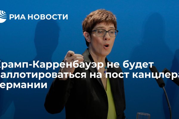 Кракен сайт как выглядит