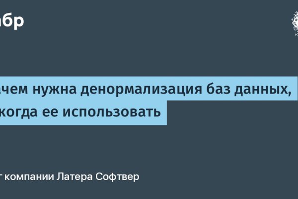 Кракен верное зеркало