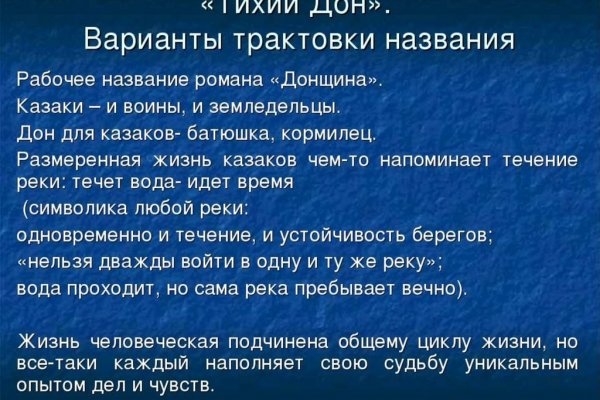 Кракен актуальные