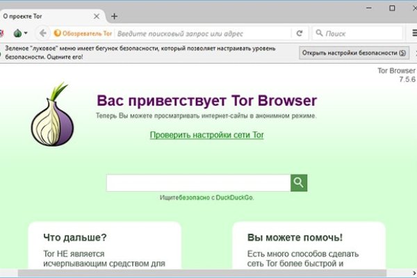 Магазин веществ кракен