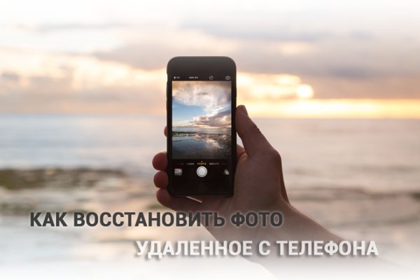 Кракен маркетплейс ссылка на сайт