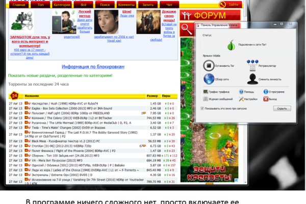 Блэкспрут зеркало кракен