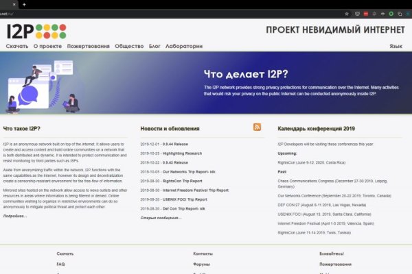 Кракен через браузер