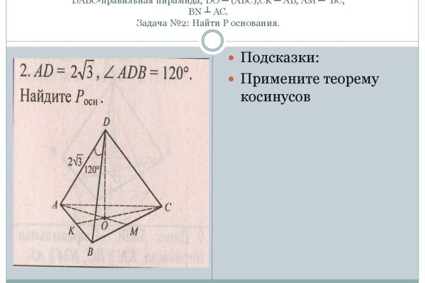 Ссылка кракен kraken torion net