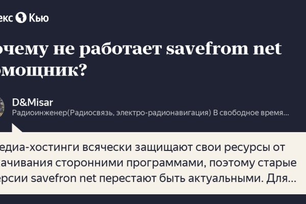 Кракен даркент