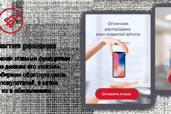 Как сделать заказ на кракен