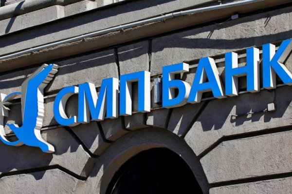 Почему не работает кракен