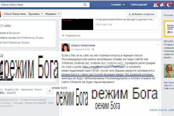Кракен это современный даркнет маркетплейс