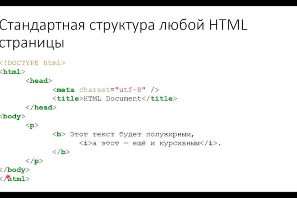 Кракен зеркало 2 веб