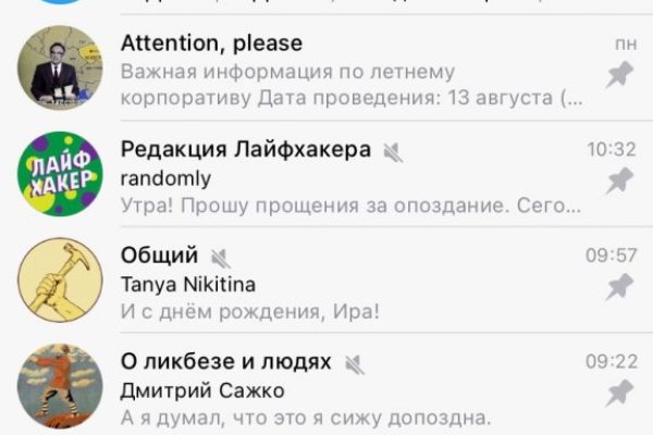 Кракен зеркало тор