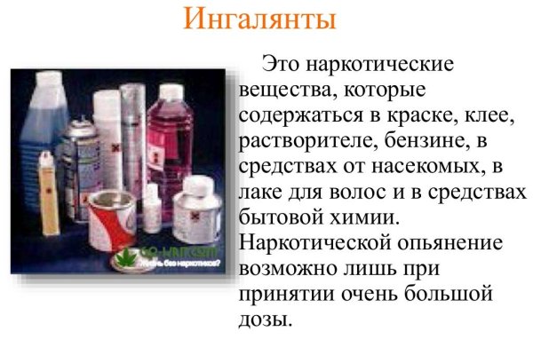 Ссылки на кракен at